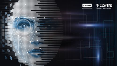 平安科技AI金融 不止极速放款与秒级定损，更有多元贴身式网络技术服务