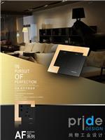 中山尚物工业设计公司 打造卓越设计与营销策划的全方位服务