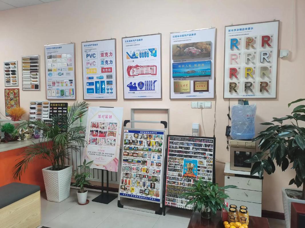 广告图文店创业之路 从设计到技术服务的成功经验