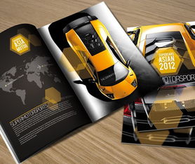 高档数码印刷 少量画册印刷装订与企业服务的网络技术解决方案