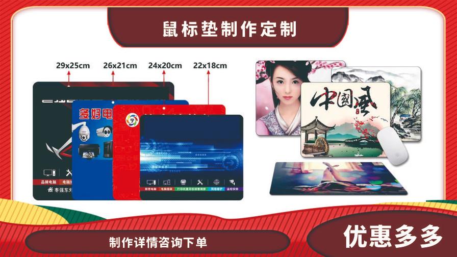 高效专业，全方位图文快印与广告设计服务